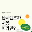 다비치안경 양주옥정점 이미지