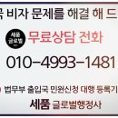 태영 행정사사무소 네이버블로그