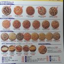 빅스타피자 아산점 이미지