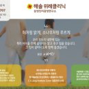 아이작성형외과의원 이미지