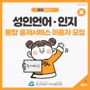 경기사회서비스교육원