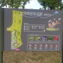 역북문화공원 이미지