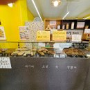 밀브레드 - 서초구 청계산로 193 | 밀브레드