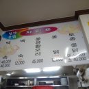 함양옻닭 이미지