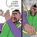 마송왕만두