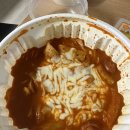 불닭발땡초엽기떡볶이홍성내포점 | 누가 다이어트 소리를 내었는가 | 엽기떡볶이 할인 엽떡후기