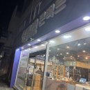 안경맞추기 | 20개월아기 내사시 교정안경맞추기 후기뿅