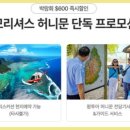 울산팜투어 이미지