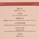 드래곤차이인터불고