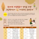 그림책지도사 이미지