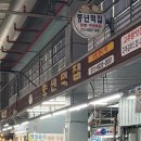 풍년떡집 - 당진시 당진시장북길 45 | 풍년떡집