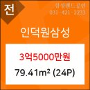 은행나무치과의원 이미지