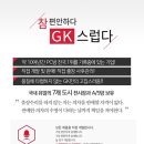 지케이디자인 네이버블로그
