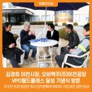 오비맥주(주) 이천공장 이미지