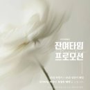 아이티컨벤션 이미지