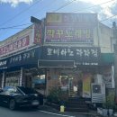 로삐아노