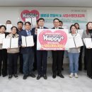 제주 고용복지플러스센터