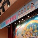 아이림유치원 이미지