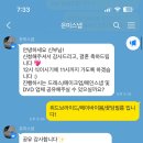 THANK YOU DOG (땡큐도그) | 아이폰스냅 ]온미스냅 여성작가, 여의도글래드호텔 웨딩 아이폰스냅작가 후기 (사진 있음) 만족도100%