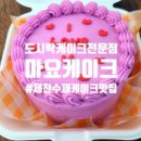청풍축산 이미지