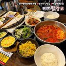 미강 한정식 | 부천 신중동역 맛집 '미쓰발랑코' 짜글이 맛집 추천 건강한 한정식 모듬 A세트 후기