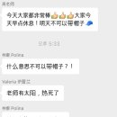 장춘삼겹살