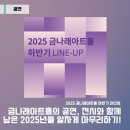 수리수리마하수리(가제) 이미지