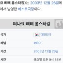 금화모텔 이미지