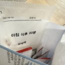 소망이비인후과의원 이미지
