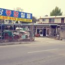 금강철물건재