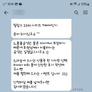 고쓰몰 네이버블로그