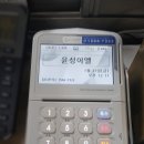 윤성씨앤씨