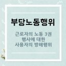 변호사강병국사무소 이미지