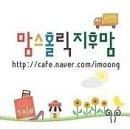영농조합법인 행복한 타조농장 이미지