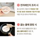 정읍-시기-비상-010 | [추천] 베이비본죽 실온영양밥 - 이유식계의 에르메스! 여행 필수템 베이비본죽 실온이유식 완료기 찐후기!