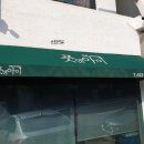 풋앤아이 이미지