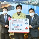 태화새마을금고 이미지