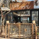 최국희약국 이미지