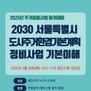 광진정비