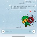 개 웃는날 | 너 없이 웃는날이 없어