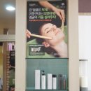 김영숙스킨케어 이미지