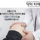 원미한의원 이미지