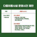 백신당구장 이미지