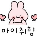 미미고찹쌀꽈배기신가신창점 이미지