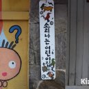 소리나는어린이집 이미지