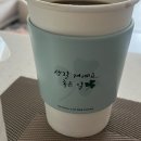 설레는김군다정한커피양