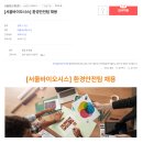 (주)안전환경 이미지