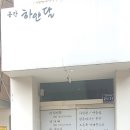 하얀달사진관 네이버블로그