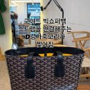 비니브로