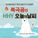 4월 25일 화요일 날씨예보입니다. 이미지